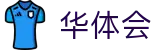 华体会世界杯每日赛事推荐投注
